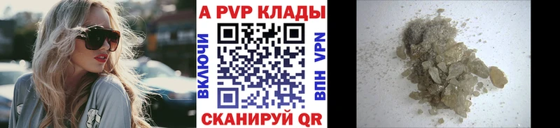 мориарти состав  Краснокаменск  Alfa_PVP СК КРИС  купить наркоту 