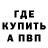 МЕТАДОН methadone Danil Lukyanenko