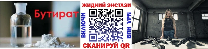 блэк спрут ссылки  Краснокаменск  БУТИРАТ GHB 