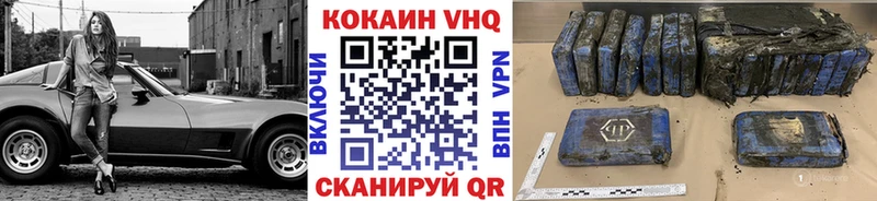Cocaine Боливия  гидра   Краснокаменск 