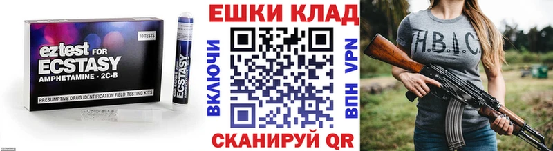 Экстази 280 MDMA  купить   mega зеркало  Краснокаменск 