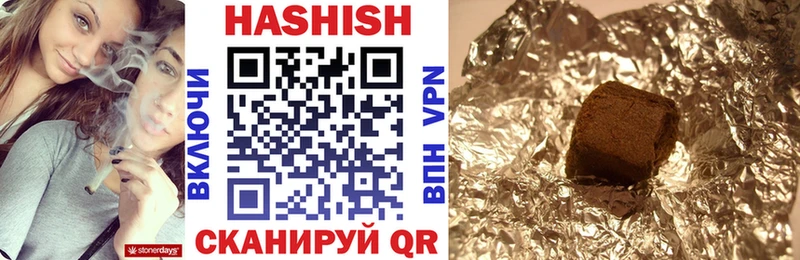 Гашиш hashish  купить   Краснокаменск 