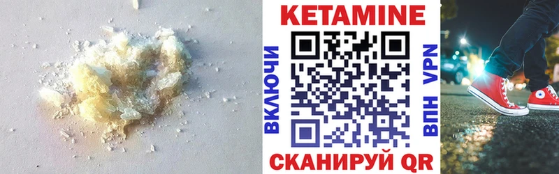 КЕТАМИН VHQ  наркошоп  Краснокаменск 