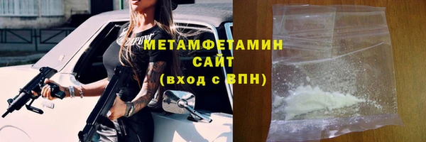 гидропоника Балахна