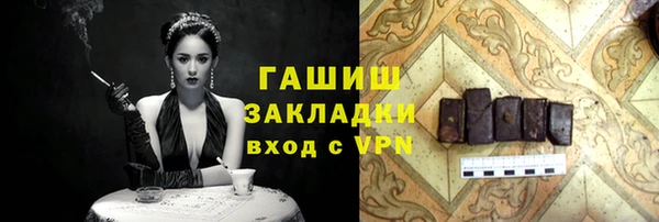 гидропоника Балахна