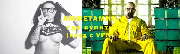 соль ск Баксан