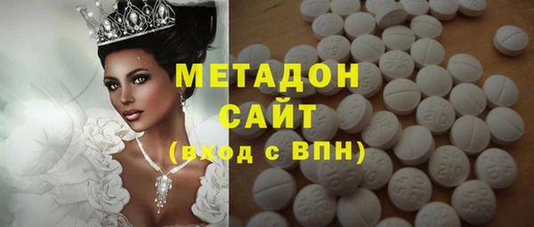 молекула духа Приозерск