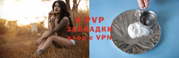 соль ск Баксан