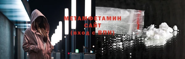 гидропоника Балахна