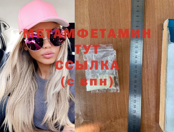 гидропоника Балахна
