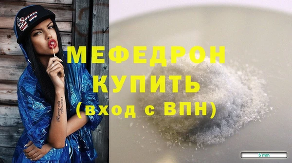 соль ск Баксан