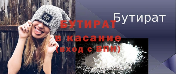 гидропоника Балахна