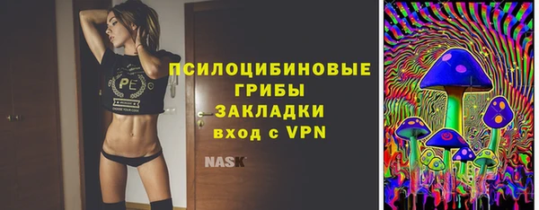 соль ск Баксан