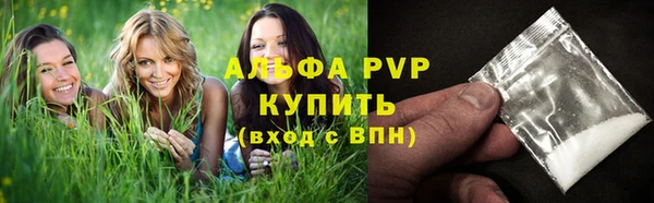 гидропоника Балахна