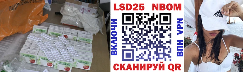 LSD-25 экстази кислота  Краснокаменск 