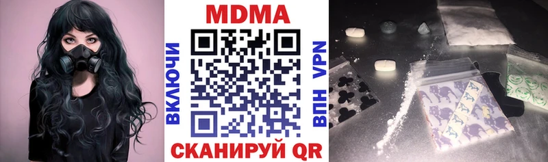 МДМА crystal  KRAKEN ссылки  Краснокаменск 