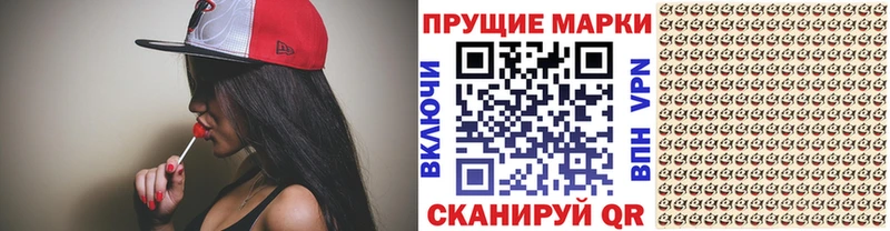 hydra как войти  Краснокаменск  Марки N-bome 1,8мг  закладка 