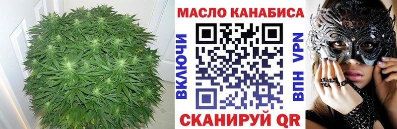 как найти закладки  Краснокаменск  Дистиллят ТГК концентрат 